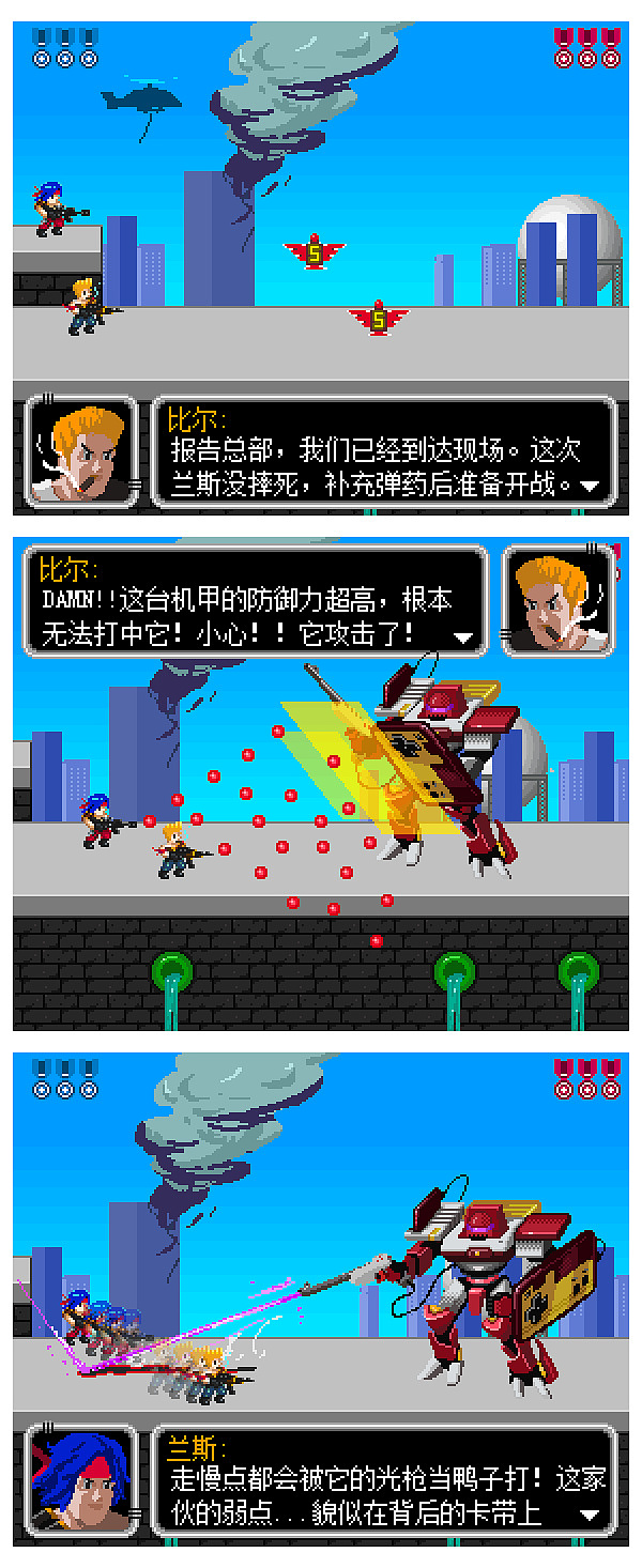 魂斗罗归来系列创作