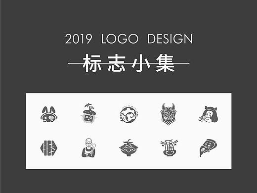 2019 标志小集