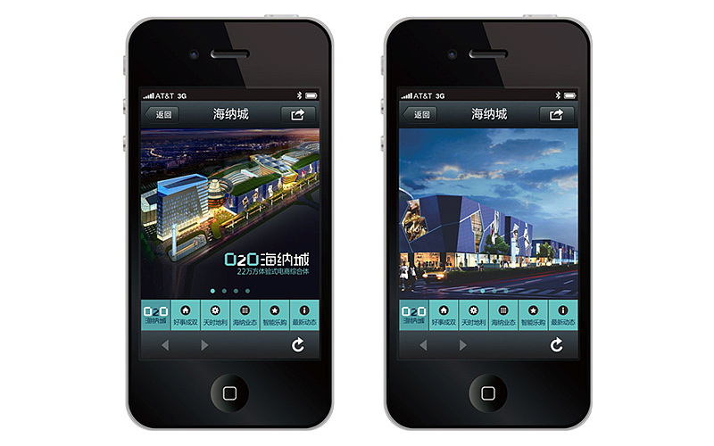 海纳城仓储式休闲购物公园一体化设计（图ZMjEzODg4NDMy） - 建筑设计 - 站酷设计师空间印象商业设计原创素材 - 站酷ZCOOL