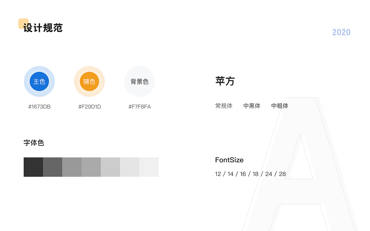 2020作品集（图ZMjU1MDYyNjc2） - APP界面 - 站酷设计师拍拍火火原创素材 - 站酷ZCOOL