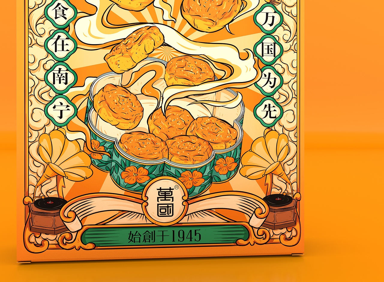 鸡仔饼民国风包装国潮插画设计