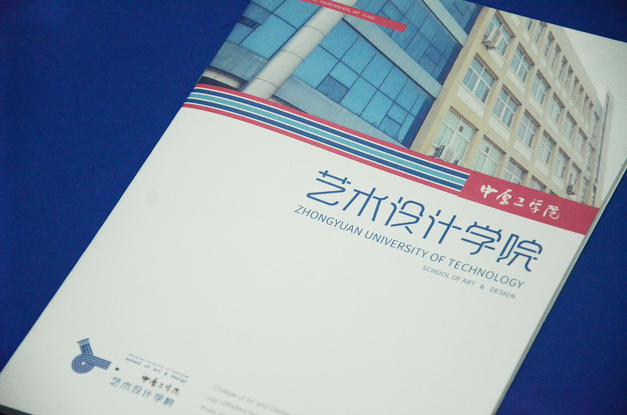艺术设计学院 vi（图ZMjk1OTYwMDg=） - 品牌 - 站酷设计师铠视觉工作室原创素材 - 站酷ZCOOL