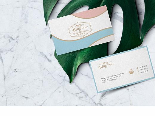 冰炭创意烤肉-品牌设计