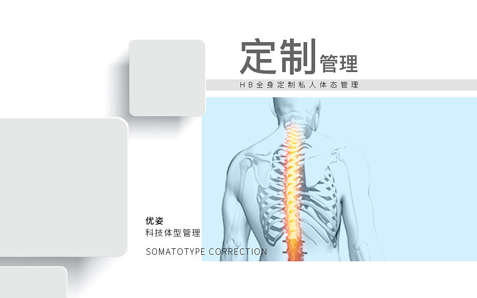 美业邦美团主图清新美容医美主图过龙蒋（图ZMTUyNjg2MzY0） - 电商 - 站酷设计师过龙蒋原创素材 - 站酷ZCOOL