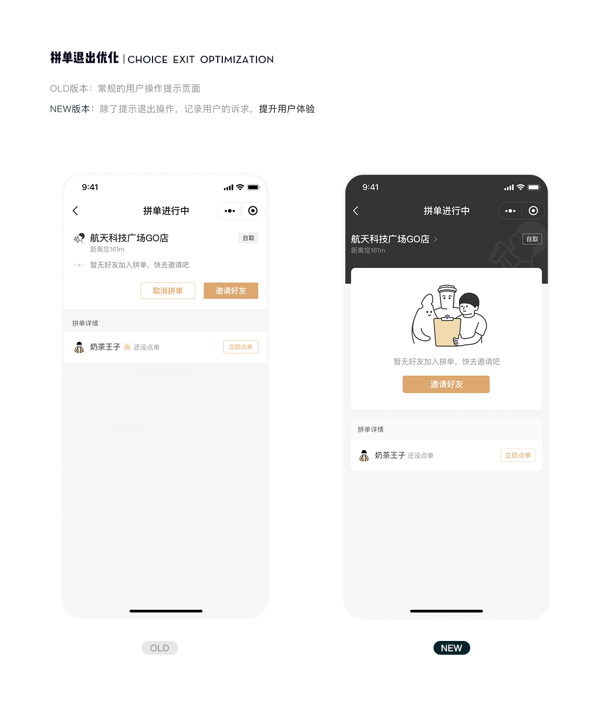 2020年年终总结（图ZMjQyNzcwMDA4） - APP界面 - 站酷设计师Jies_L原创素材 - 站酷ZCOOL