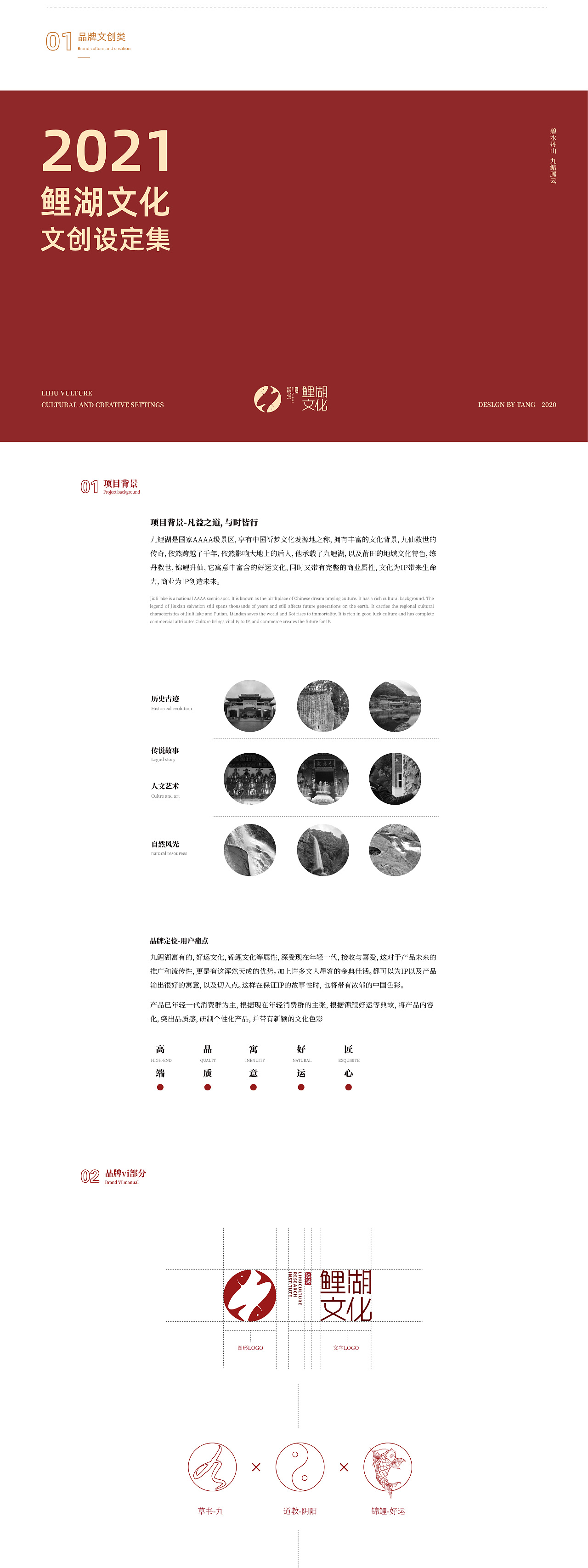 作品集简历-2021（图ZMjQ2MTQ2MDQw） - 包装 - 站酷设计师_唐唐唐原创素材 - 站酷ZCOOL