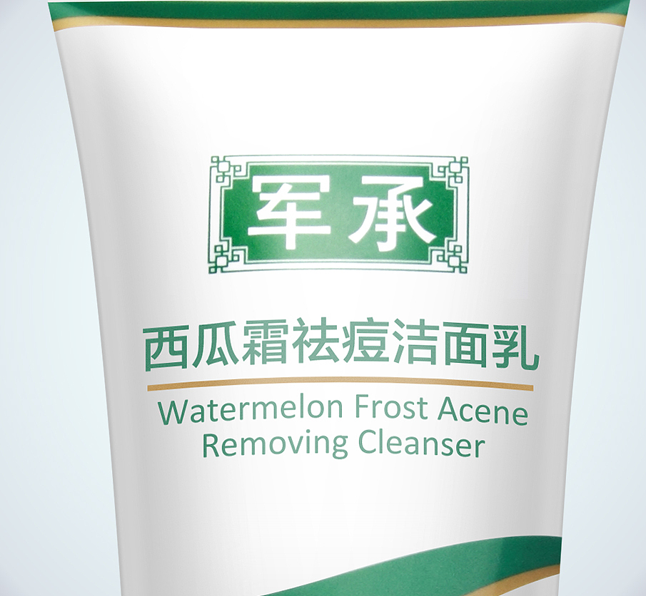 化妆品产品快速精修修图六