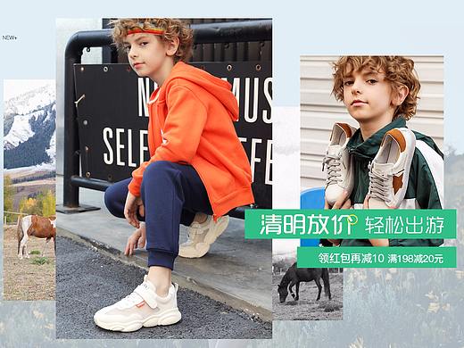 清明~(个人主页-ZMzM2ODY4MjA=) - 电商 - 站酷设计师小柯在这原创素材 - 站酷ZCOOL