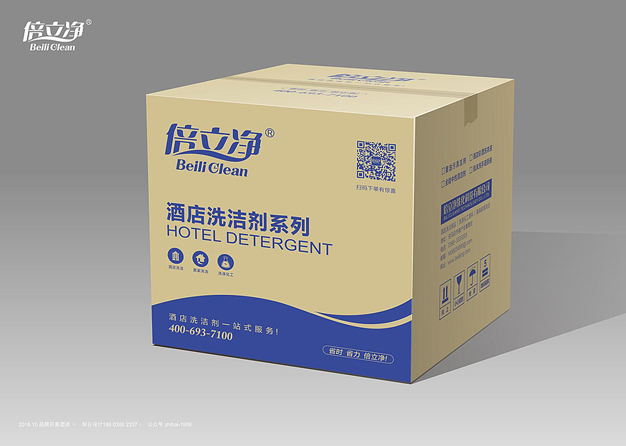 知白品牌设计——倍立净洗化科技品牌形象塑造（图ZMTU0MDc3MzQ4） - 品牌 - 站酷设计师知白品牌设计原创素材 - 站酷ZCOOL