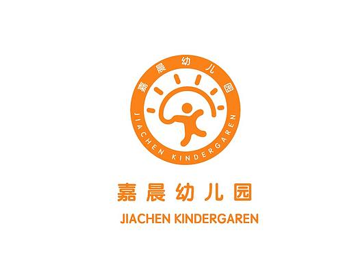 嘉晨幼儿园VI手册