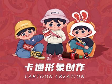 卡通形象創(chuàng)作（個人主頁-ZNTExODEwMjQ=） - 兒童插畫 - 站酷設(shè)計師鹿安與原創(chuàng)素材 - 站酷ZCOOL