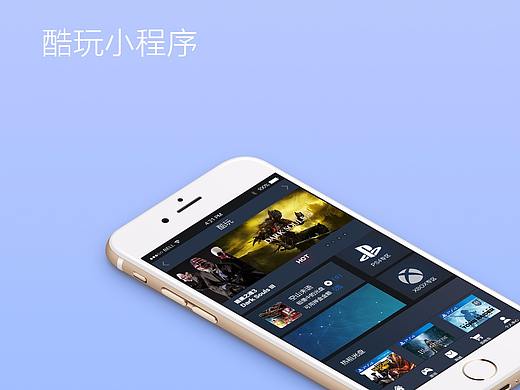 小程序