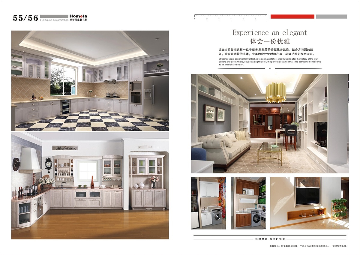 定制衣柜图册新款图册印刷|全屋定制家具彩页印刷（图ZOTgzMjMwNjA=） - 书籍/画册 - 站酷设计师Tel15003839122原创素材 - 站酷ZCOOL