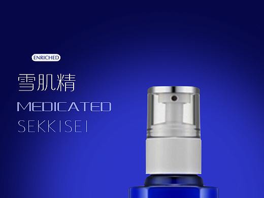 12.18（个人主页-ZMzIyMTE1MDA=） - 宣传物料 - 站酷设计师半月徐原创素材 - 站酷ZCOOL