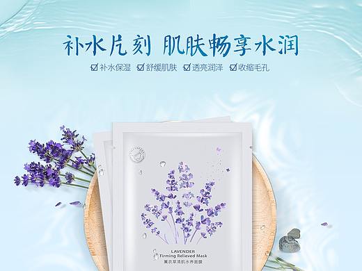 护肤品详情页