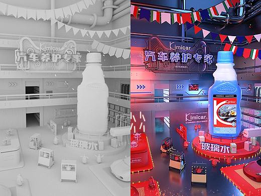 Kimicar汽车养护平面海报（个人主页-ZMzIzMzg1NDQ=） - 海报 - 站酷设计师双鱼插画原创素材 - 站酷ZCOOL