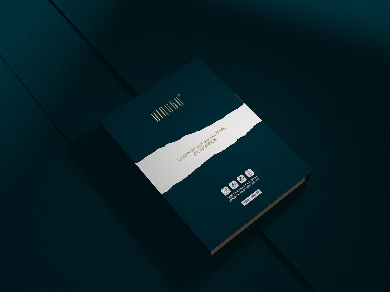 护肤品包装设计 面膜包装设计 logo设计 医美包装设计（图ZMTk0MTA3NDIw） - 品牌 - 站酷设计师hellolinkdesign原创素材 - 站酷ZCOOL