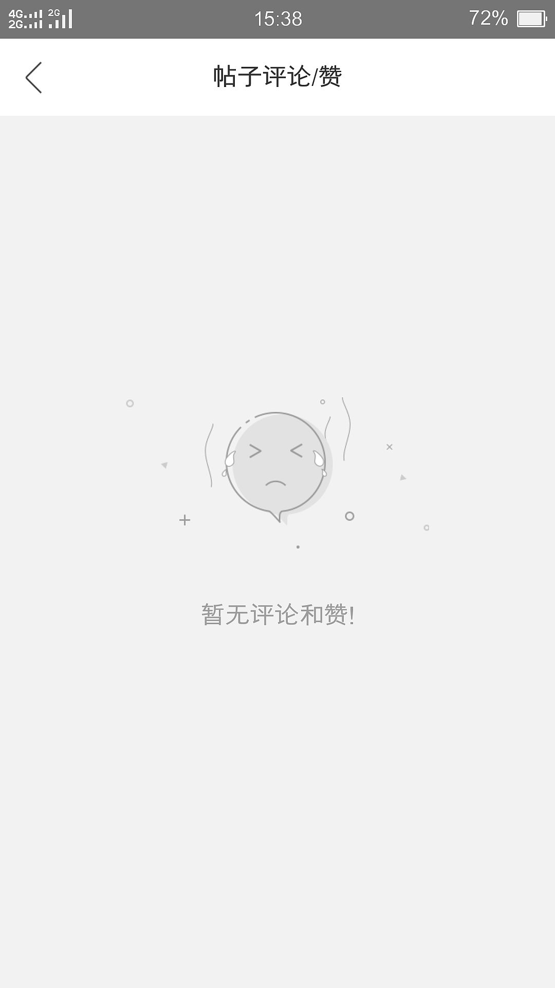 千丁app（图ZMjMwODY4OTk2） - APP界面 - 站酷设计师辉潆原创素材 - 站酷ZCOOL