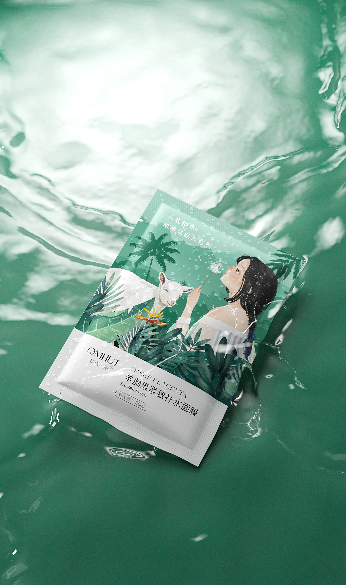 护肤品建模渲染（图ZMjU1OTU1MzQ0） - 产品 - 站酷设计师墨尘_原创素材 - 站酷ZCOOL