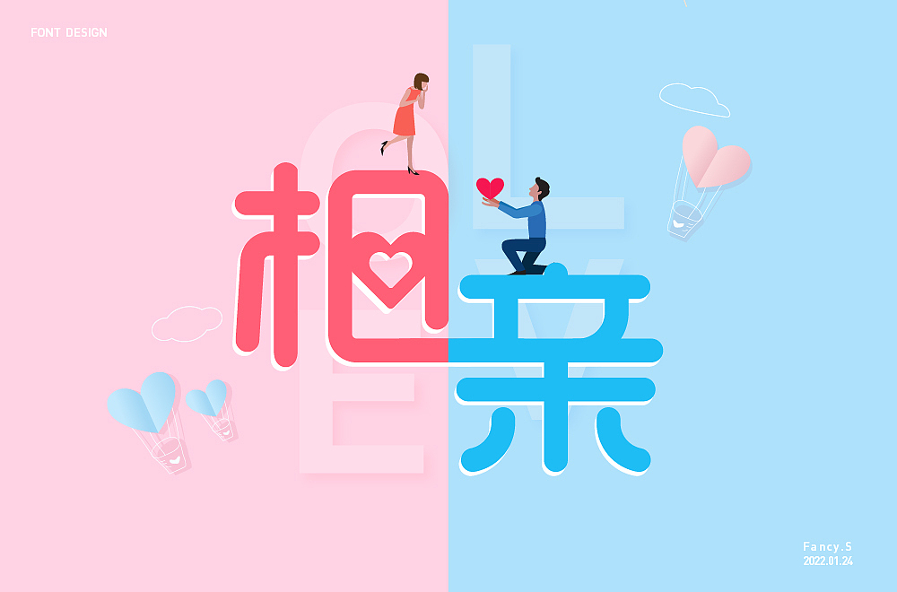 字体帮第2159篇（图ZMjg2MzM2ODI4） - 字体/字形 - 站酷设计师字体帮原创素材 - 站酷ZCOOL