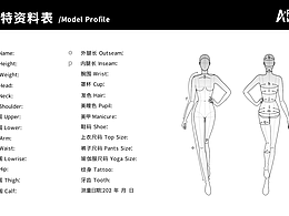 【CM設(shè)計(jì)案例】星驛動(dòng)模特經(jīng)紀(jì)公司品牌形象