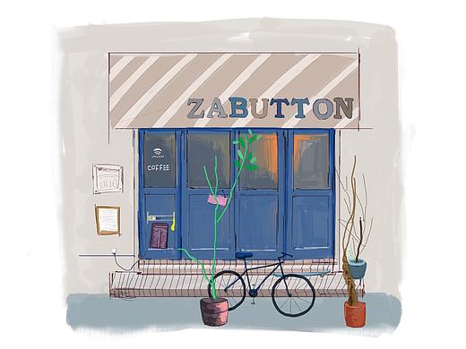 《街边小店》