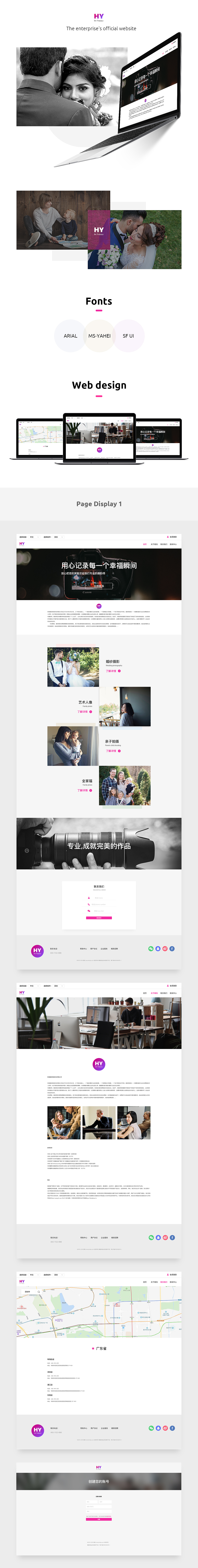 HY企业官网—网页设计（图ZMTI1NjExNTM2） - 企业官网 - 站酷设计师JIAWEI2018原创素材 - 站酷ZCOOL