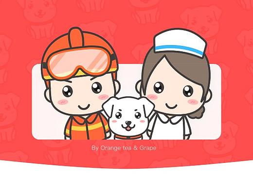 防震减灾-表情包设计