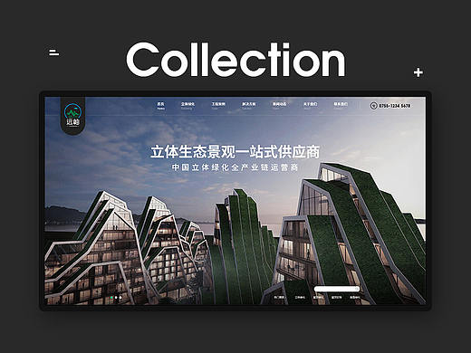 几个营销型网站