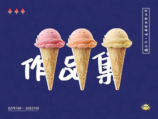 整理一些最近的部分作品集