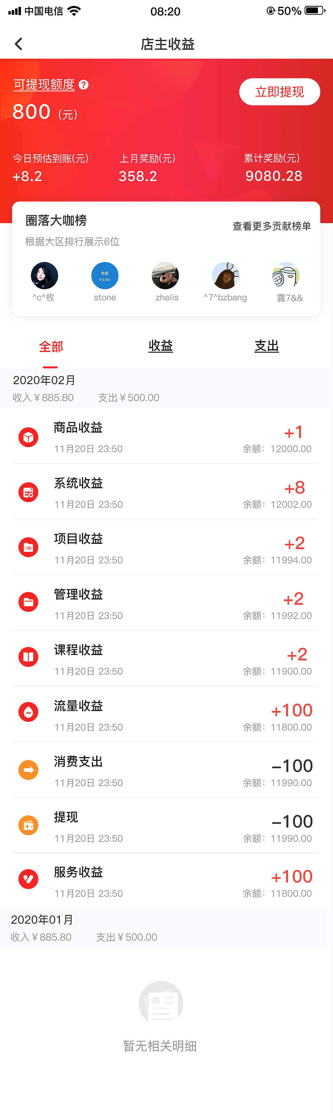AAP1（图ZMjE3ODgyNjg4） - APP界面 - 站酷设计师Carson01原创素材 - 站酷ZCOOL