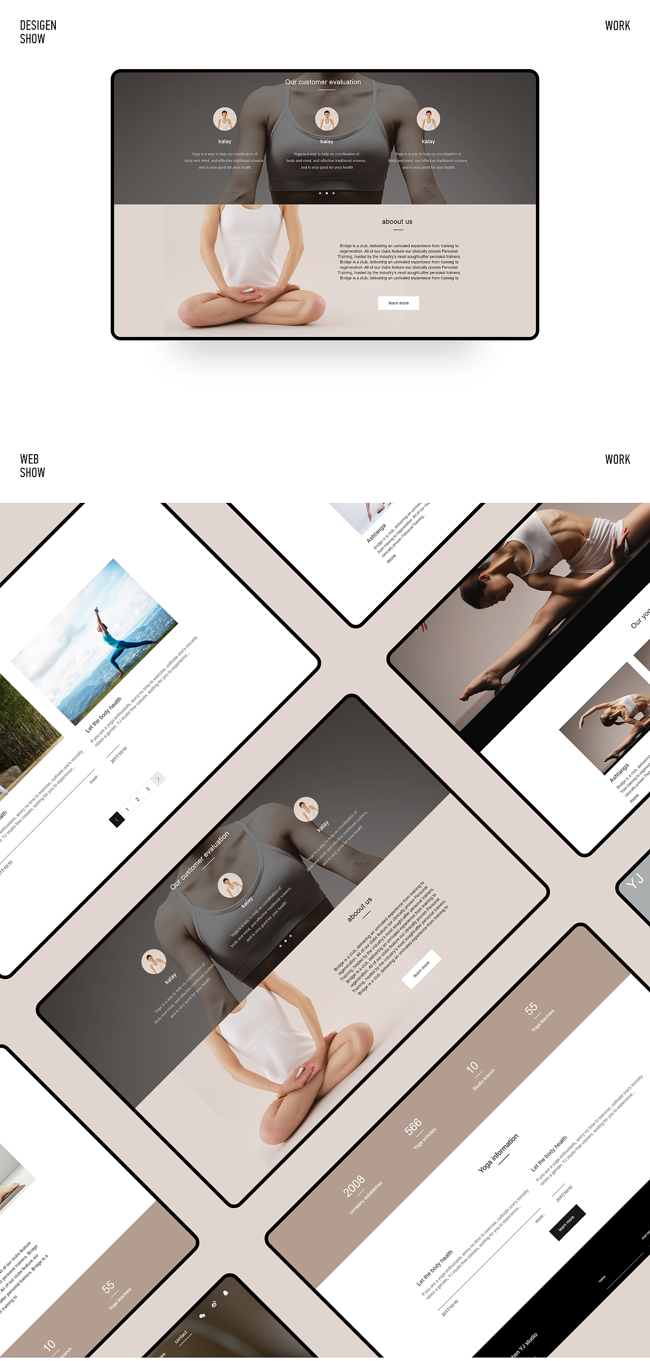 工作作品/练习稿网页整理