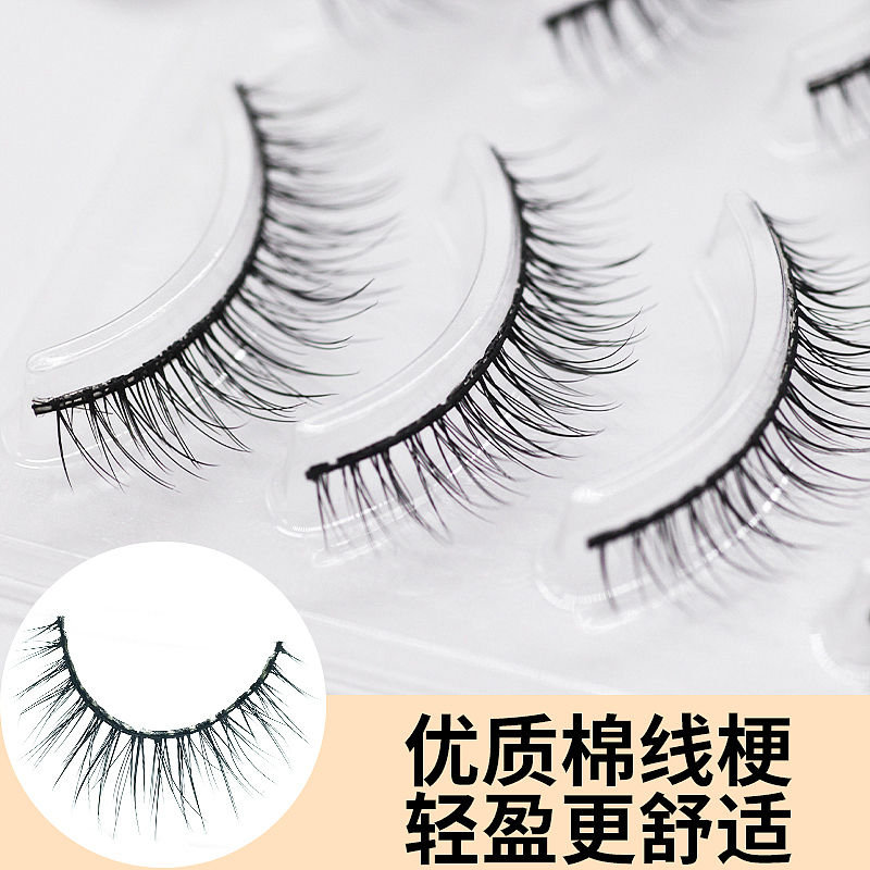 自然款假睫毛5对装 闫 主图 详情页