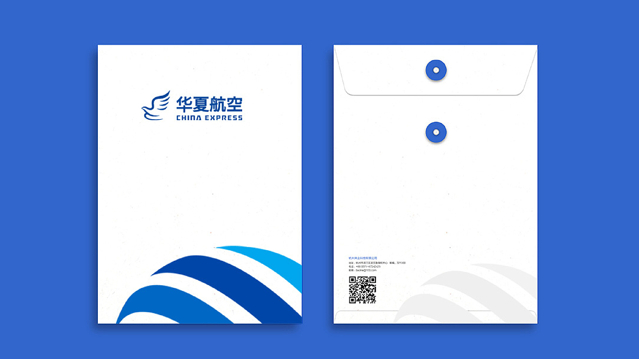 华夏航空辅助图形设计方案