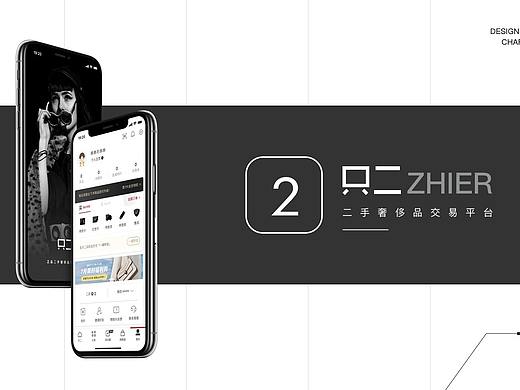 app（個(gè)人主頁(yè)-ZNTQ2MjAzNDA=） - APP界面 - 站酷設(shè)計(jì)師乖乖真不乖原創(chuàng)素材 - 站酷ZCOOL