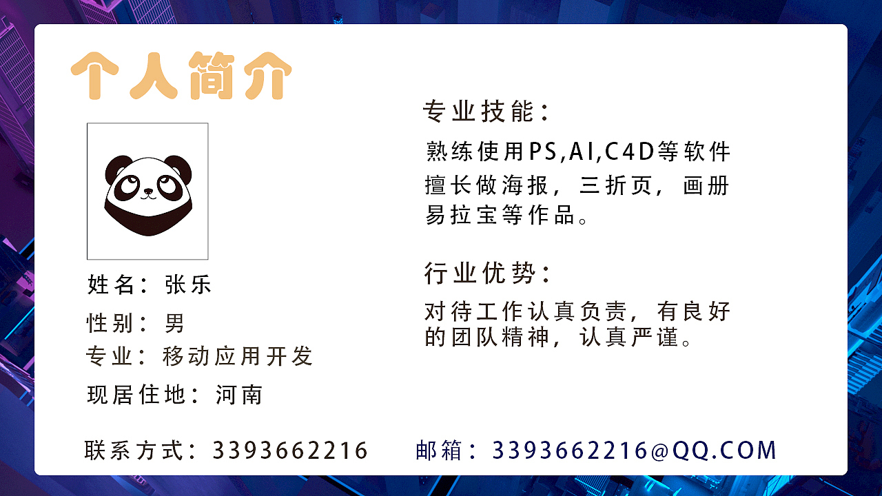 作品集（图ZMjcxMjIyOTU2） - 其他 - 站酷设计师乐歌1314原创素材 - 站酷ZCOOL