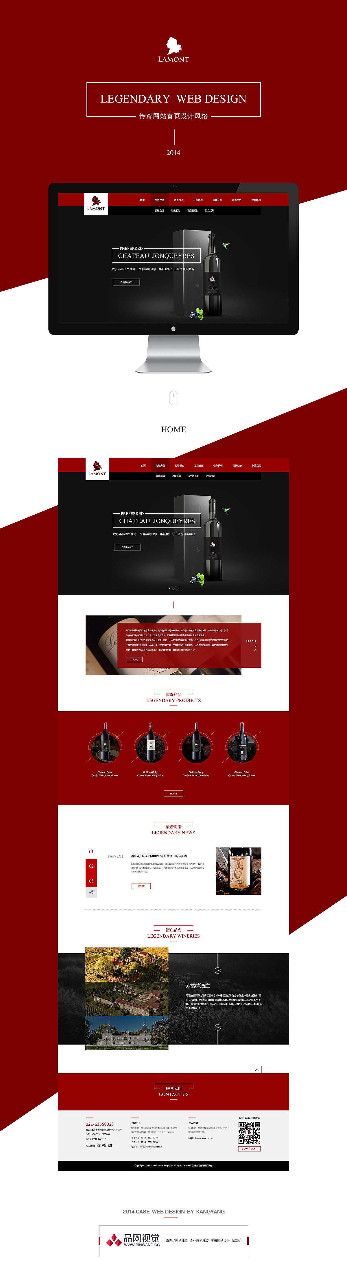 两个企业站首页（图ZMjMyNTk4ODQ=） - 企业官网 - 站酷设计师康阳_K原创素材 - 站酷ZCOOL
