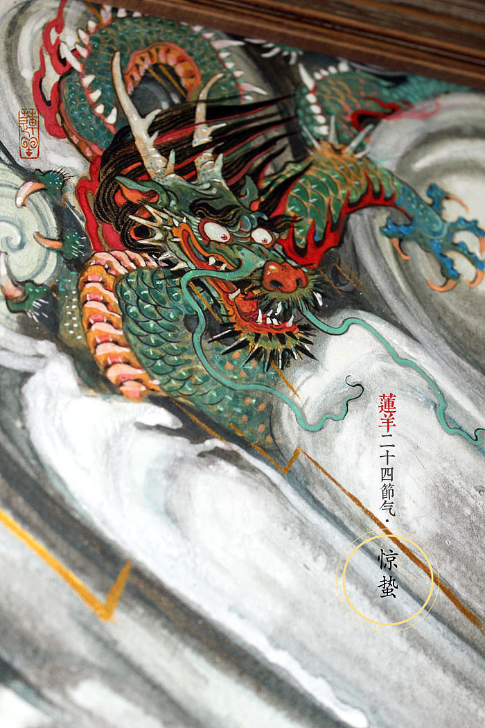 《拾莲》莲羊十周作品集锦 水墨·CG·岩彩(图ZMzU5MzE4MDA=) - 绘画 - 站酷设计师莲羊原创素材 - 站酷ZCOOL