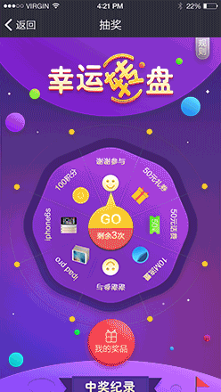 Design at HuaYang.（图ZNTYwNTU3ODQ=） - 其他UI - 站酷设计师矢量人生原创素材 - 站酷ZCOOL