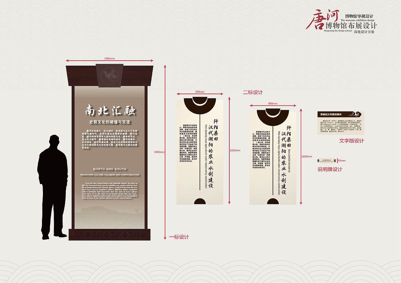 唐河博物馆展陈设计·画册-展陈平面排版（图ZNjk1OTUzMTY=） - 书籍/画册 - 站酷设计师syj_1105原创素材 - 站酷ZCOOL