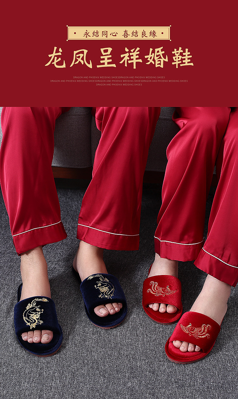 婚庆拖鞋拍摄+设计VG800