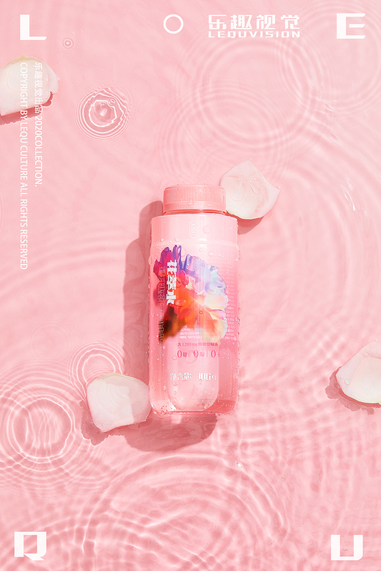 【汝乐】形式美学摄影 女性饮品案例丨乐趣视觉（图ZMjMxMjgxOTg0） - 产品摄影 - 站酷设计师乐趣视觉营销原创素材 - 站酷ZCOOL