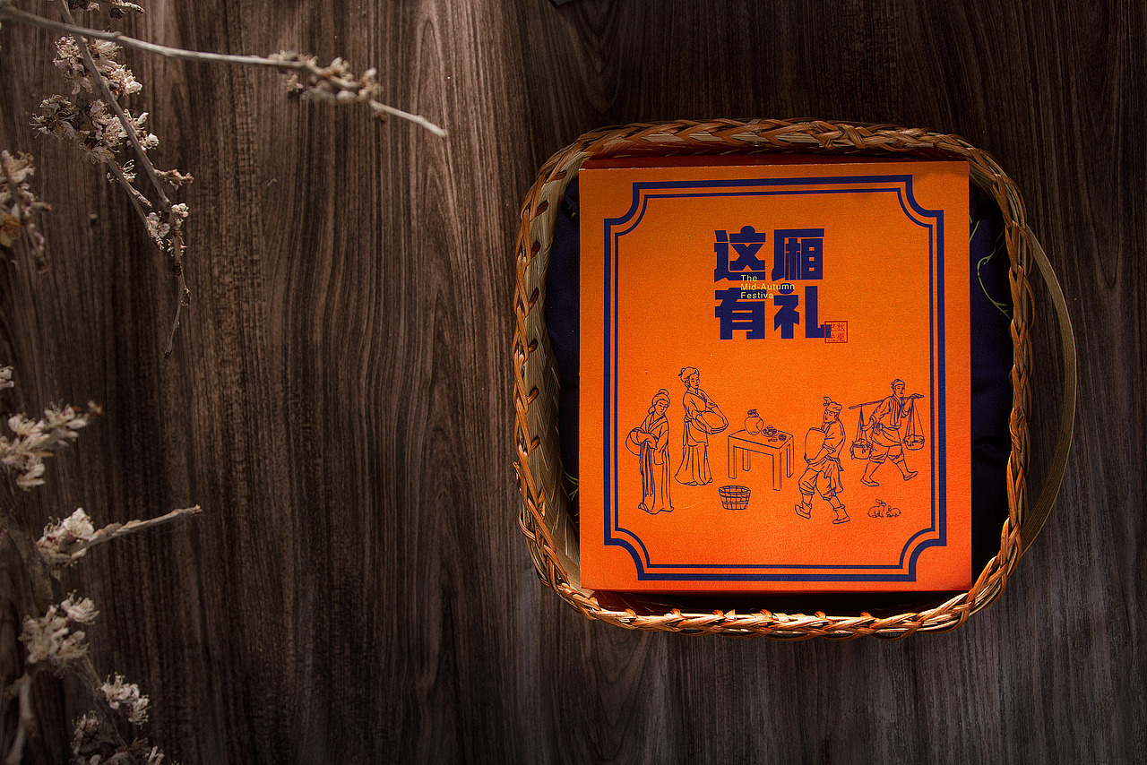 “这厢有礼”中秋月饼礼盒拍摄2⃣️