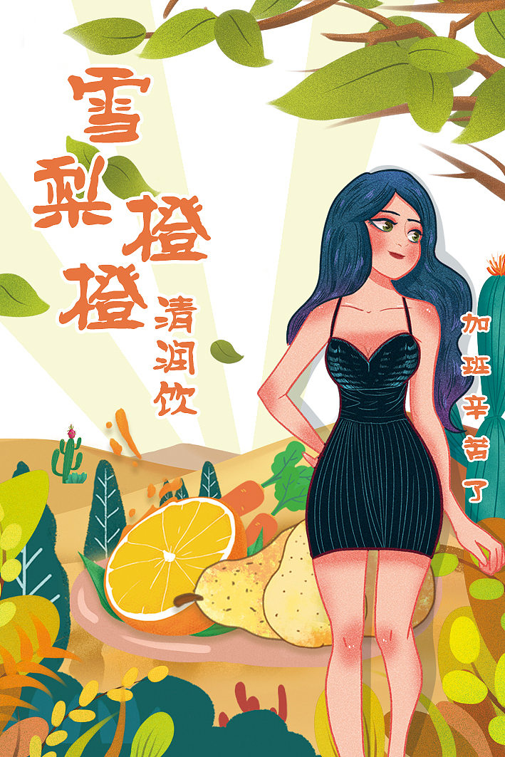 包装-饮品标签（图ZMjcyMTMxMDky） - 包装 - 站酷设计师栗子竿原创素材 - 站酷ZCOOL