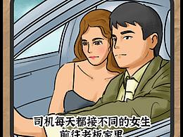 个人作品
