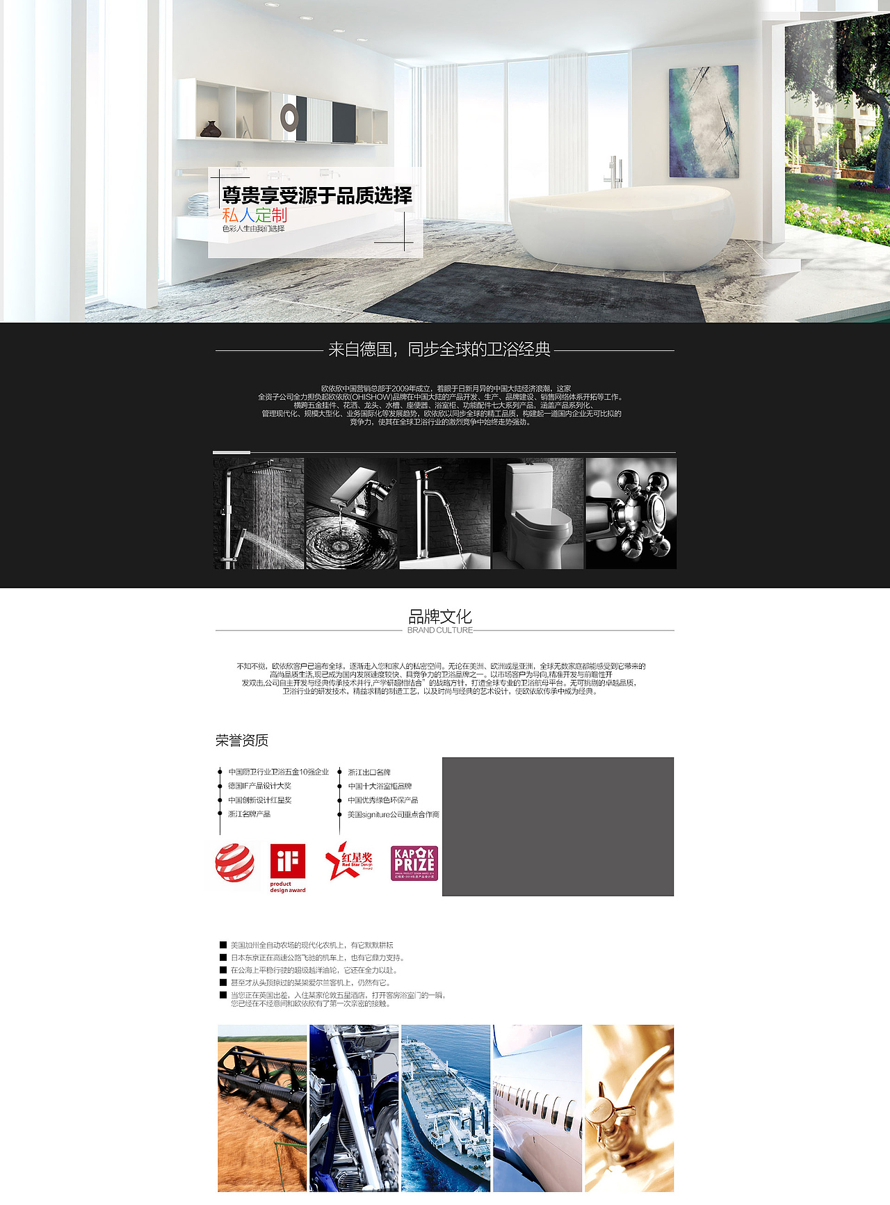欧依欣品牌故事（图ZNDkyMTEzMTY=） - 电商 - 站酷设计师人潮拥挤该远离原创素材 - 站酷ZCOOL