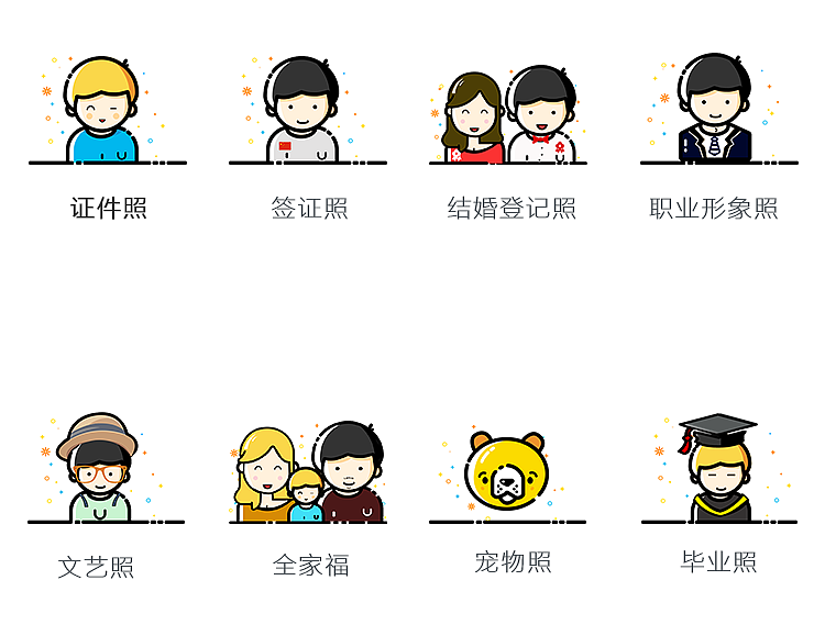 照相meb图标设计（图ZNzYyMDUxMDg=） - 图标 - 站酷设计师消逝的莉莉原创素材 - 站酷ZCOOL