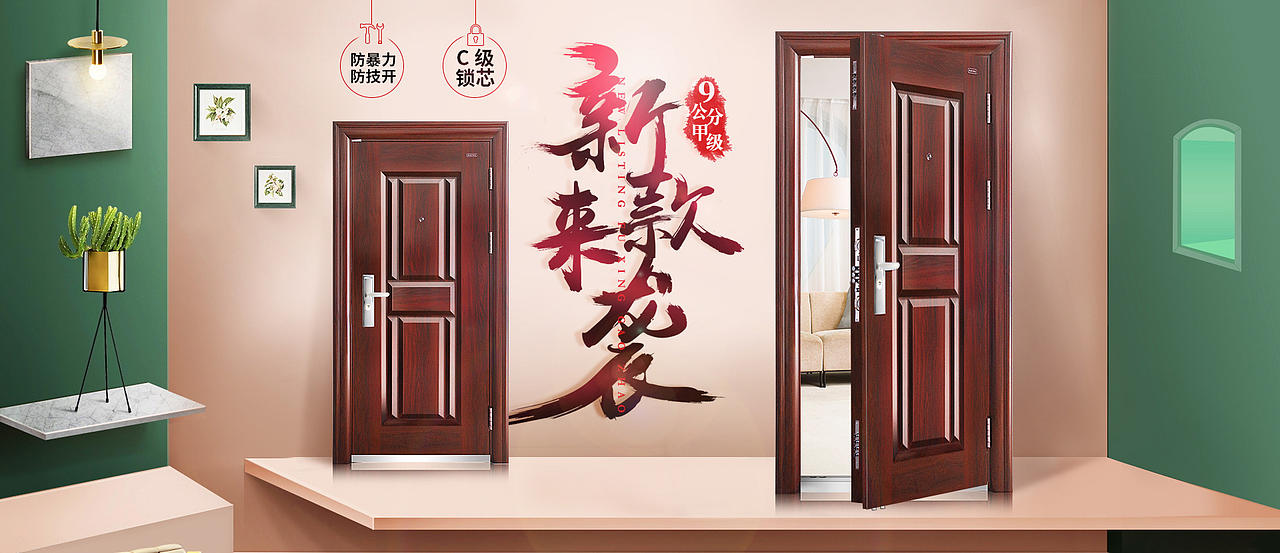 防盗门banner（图ZODk2ODQ2NTI=） - 电商 - 站酷设计师仟尚集原创素材 - 站酷ZCOOL