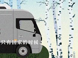 汽车