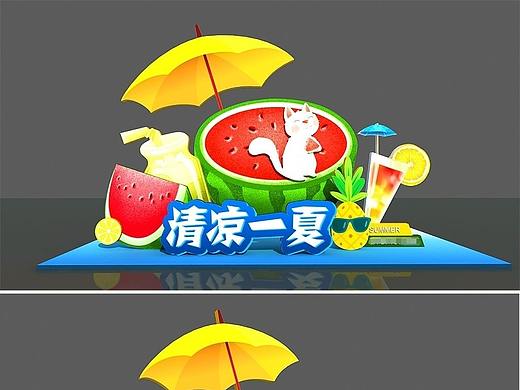 夏日美陈